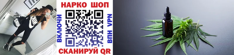Купить наркотик Задонск Alpha PVP  МЕФ  Гашиш  МАРИХУАНА  КОКАИН 
