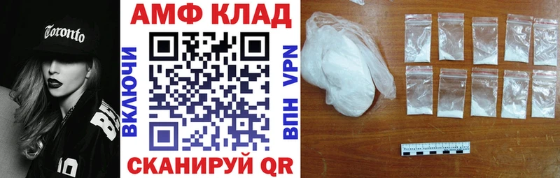купить  сайты  Задонск  АМФЕТАМИН 98% 