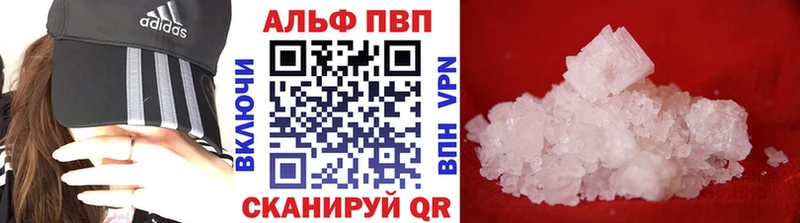 А ПВП Соль mega Задонск купить закладку