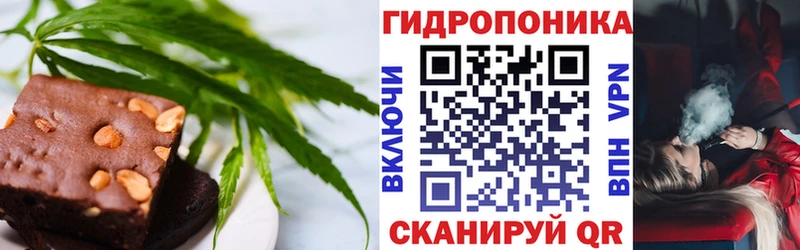 Еда ТГК марихуана  OMG ССЫЛКА  Задонск 
