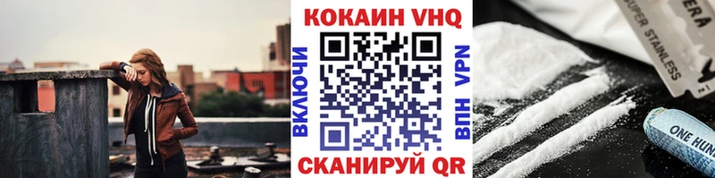 где продают   Задонск  OMG   COCAIN 99% 
