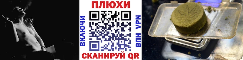 ГАШ хэш  Задонск 