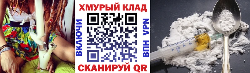 ГЕРОИН гречка  Задонск 