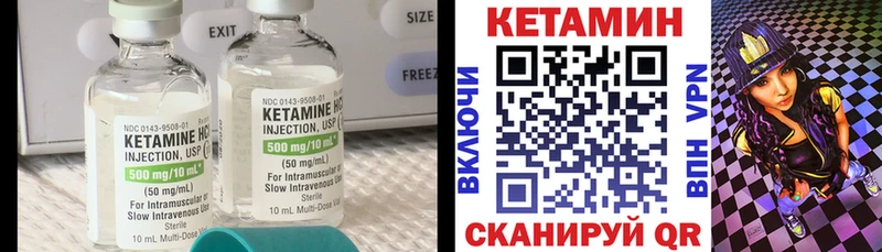 блэк спрут как войти  как найти закладки  Задонск  КЕТАМИН ketamine 