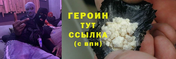 мефедрон VHQ Абинск