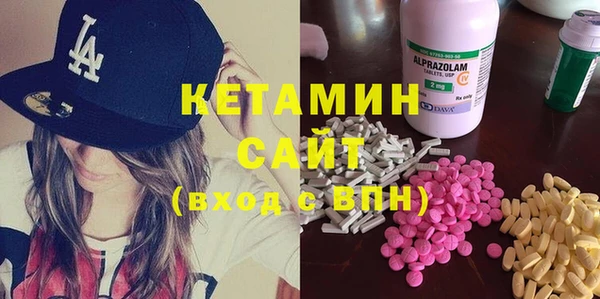 экстази Алексин