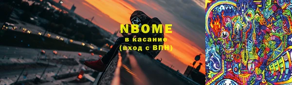 гашишное масло Алзамай