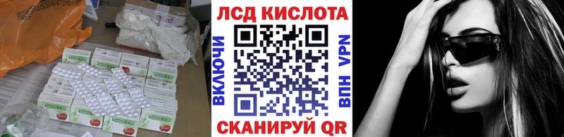 LSD-25 экстази кислота  Задонск 
