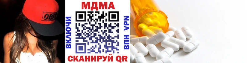 МДМА crystal  ссылка на мегу зеркало  Задонск 