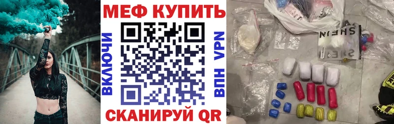 Меф mephedrone  Задонск 