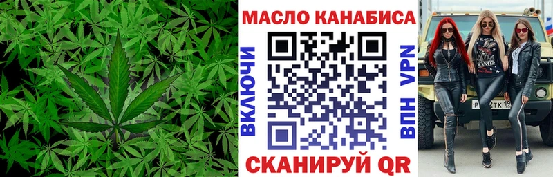 Дистиллят ТГК Wax Задонск