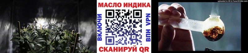 ТГК вейп с тгк  купить  сайты  Задонск 